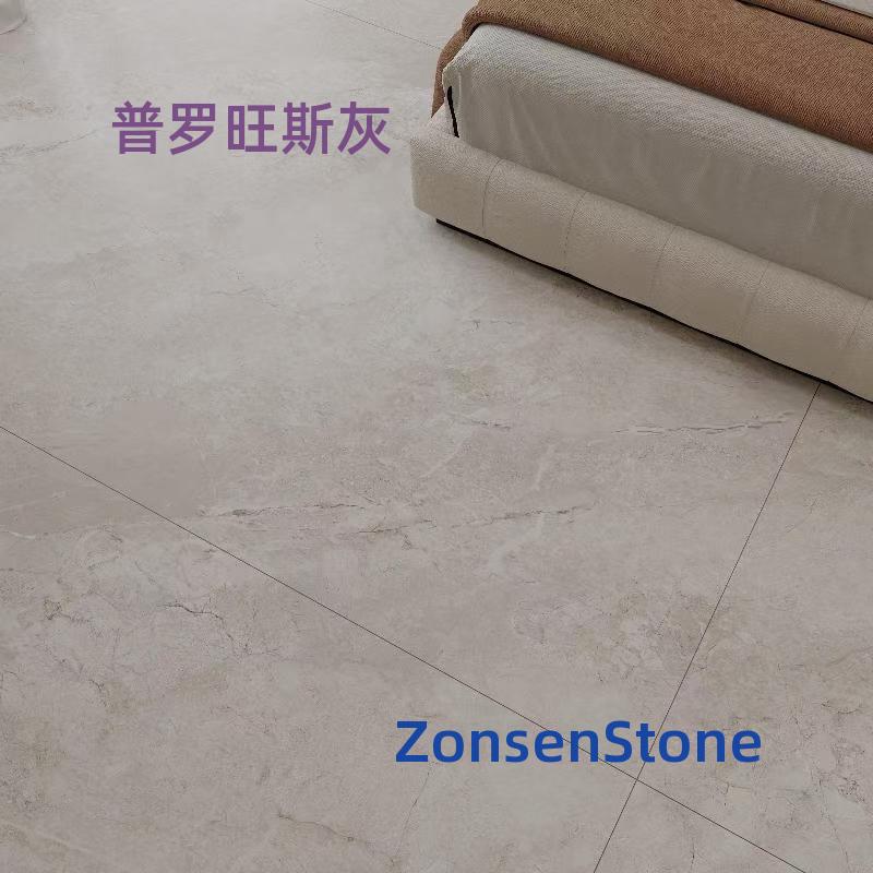 普罗旺斯灰