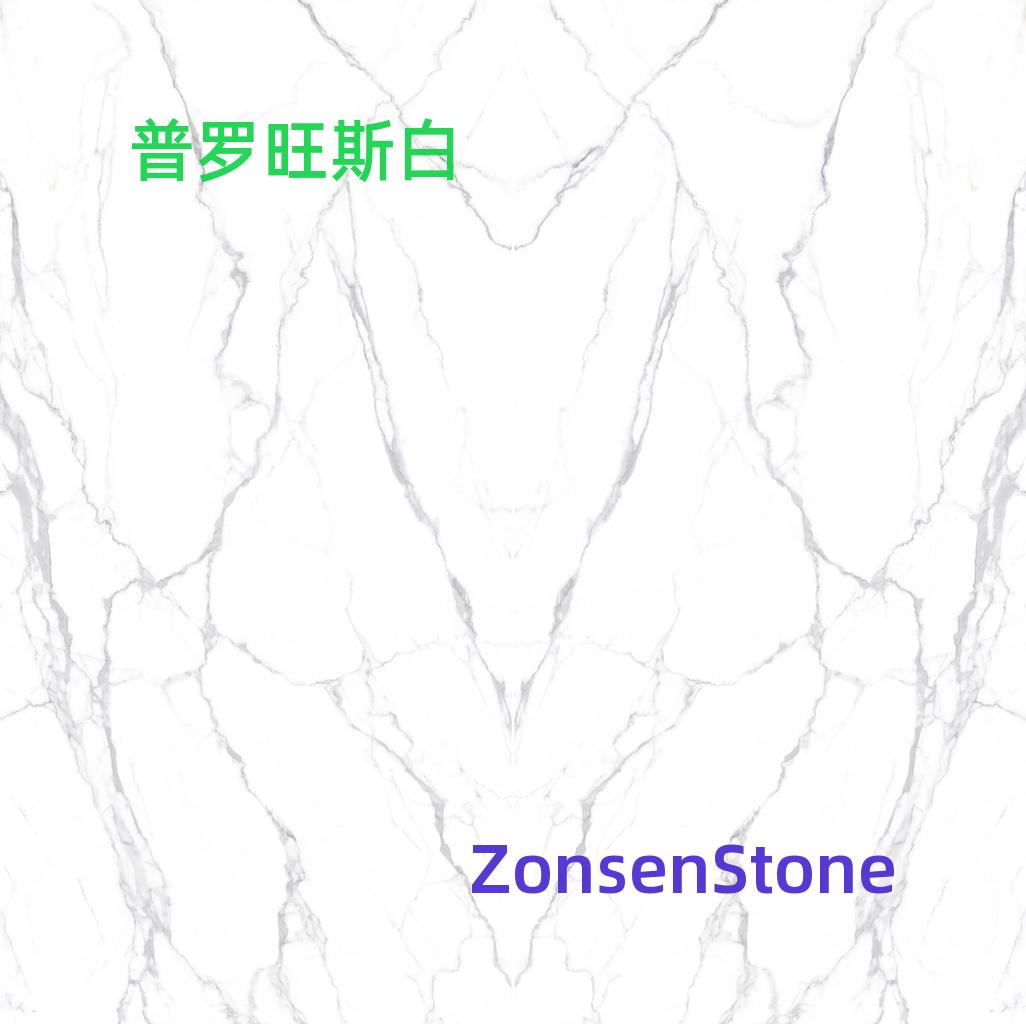 普罗旺斯白