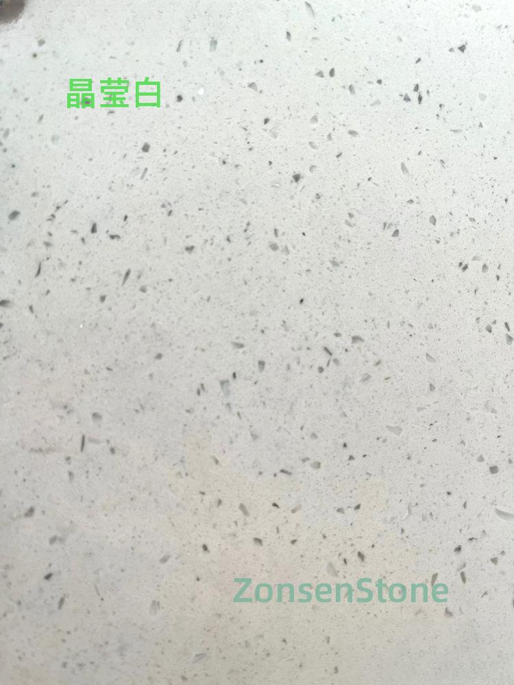 晶莹白