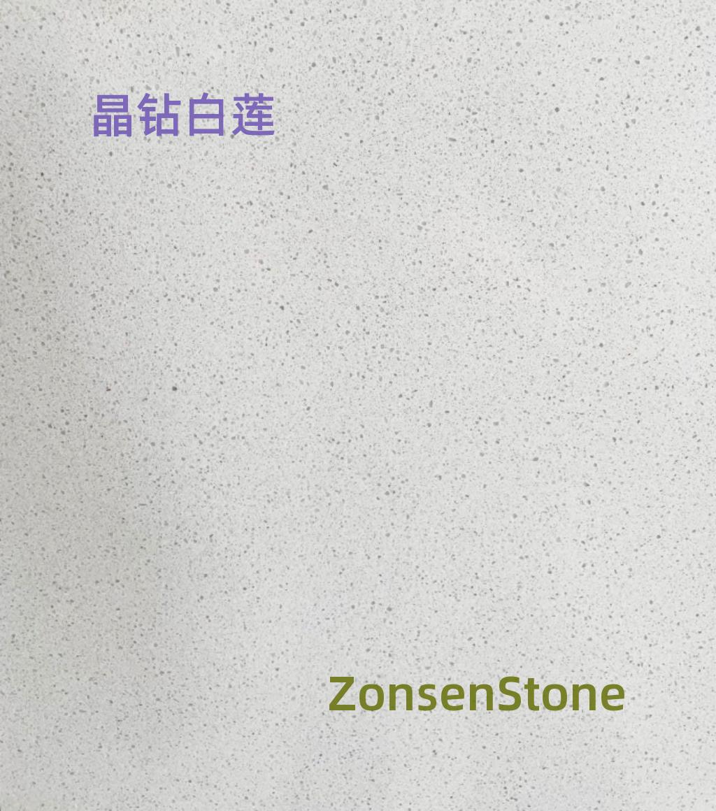 晶钻白莲