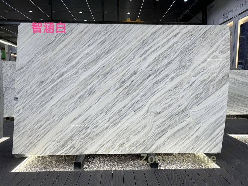智涵白
