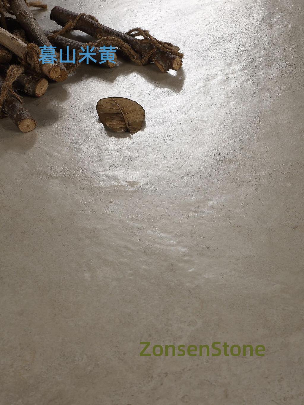 暮山米黄