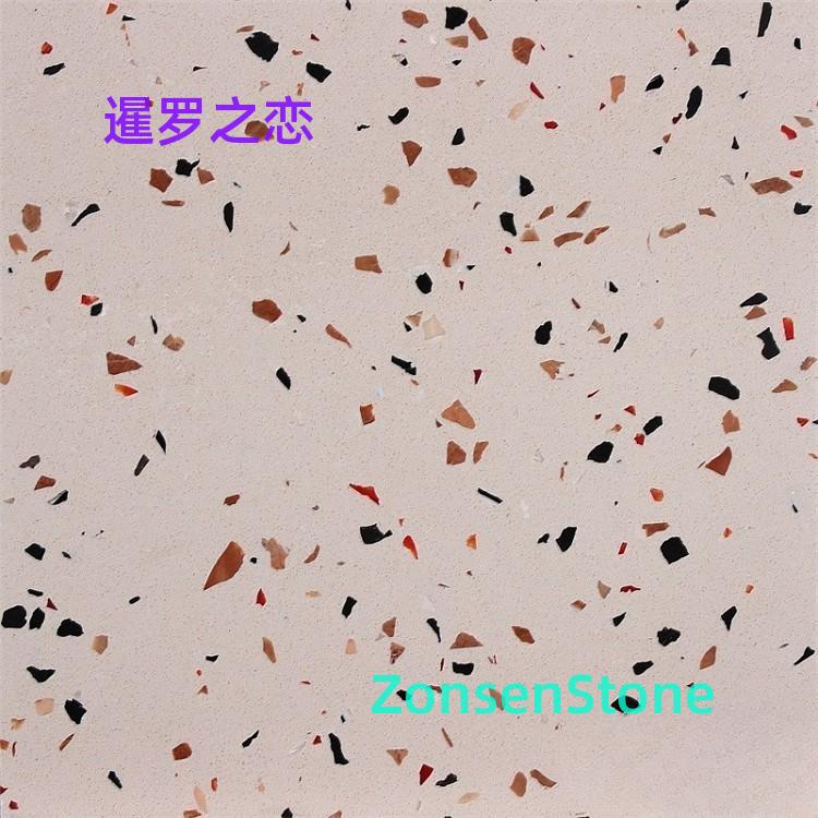 暹罗之恋