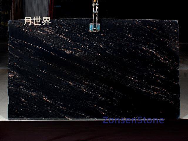 月世界