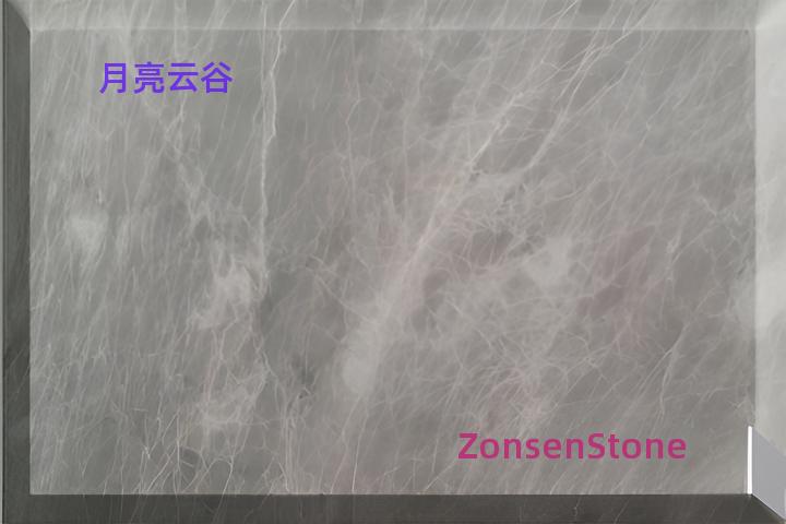 月亮云谷