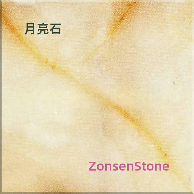 月亮石