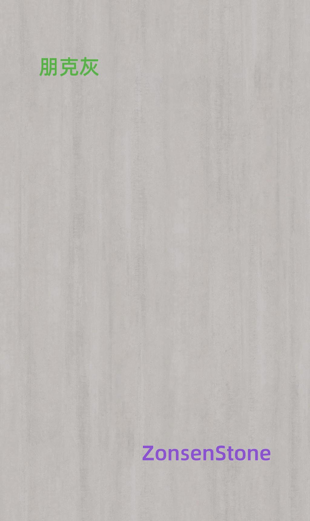 朋克灰