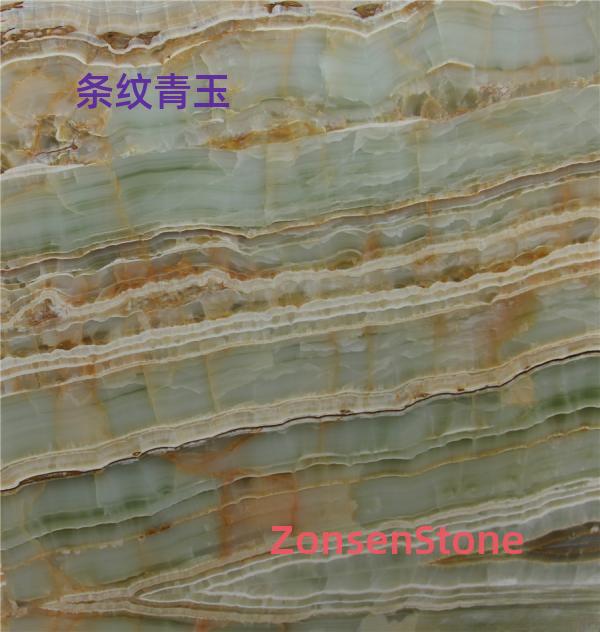 条纹青玉