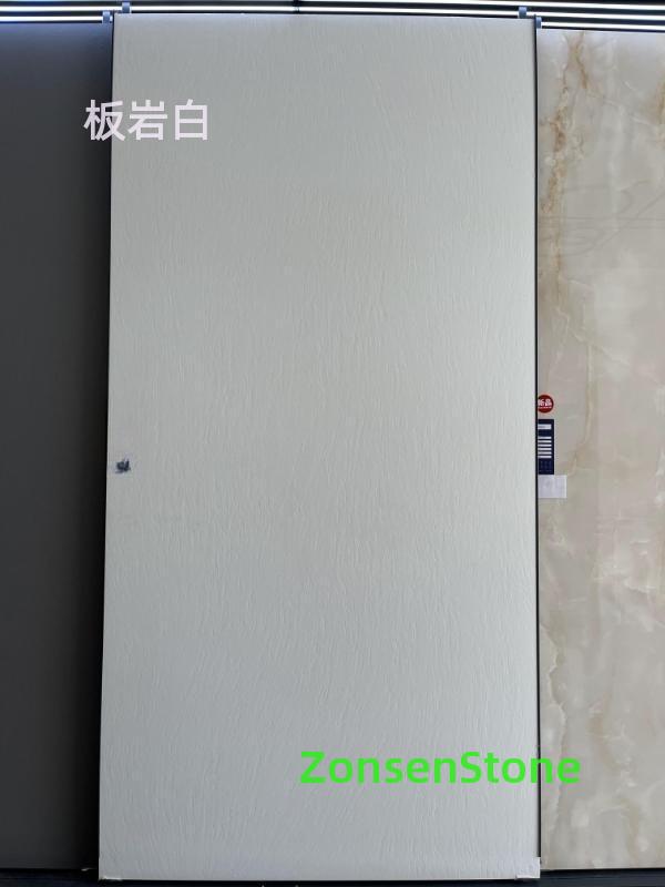 板岩白