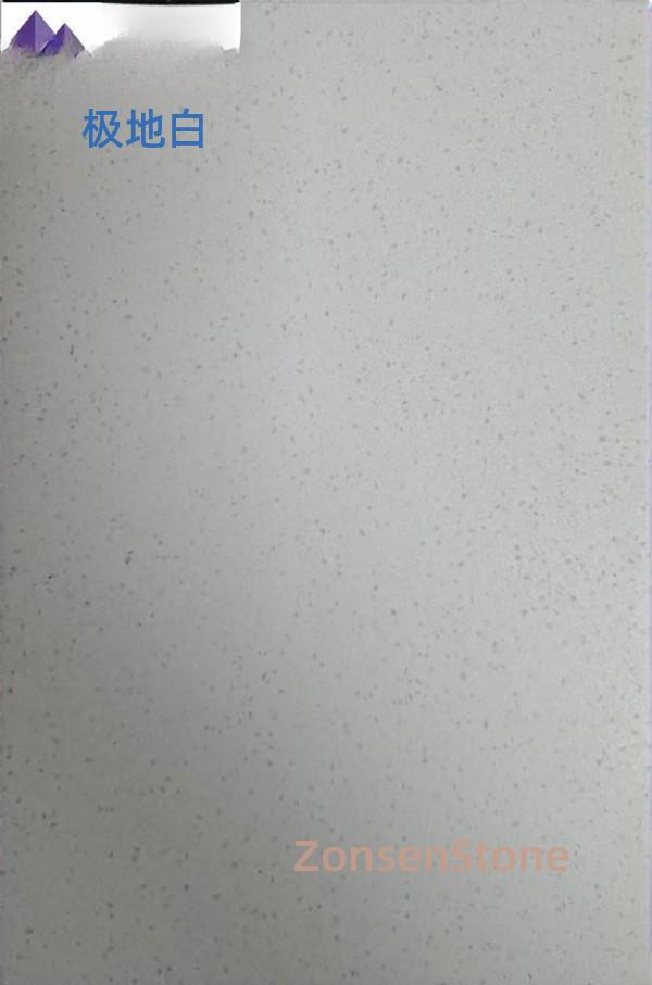 极地白