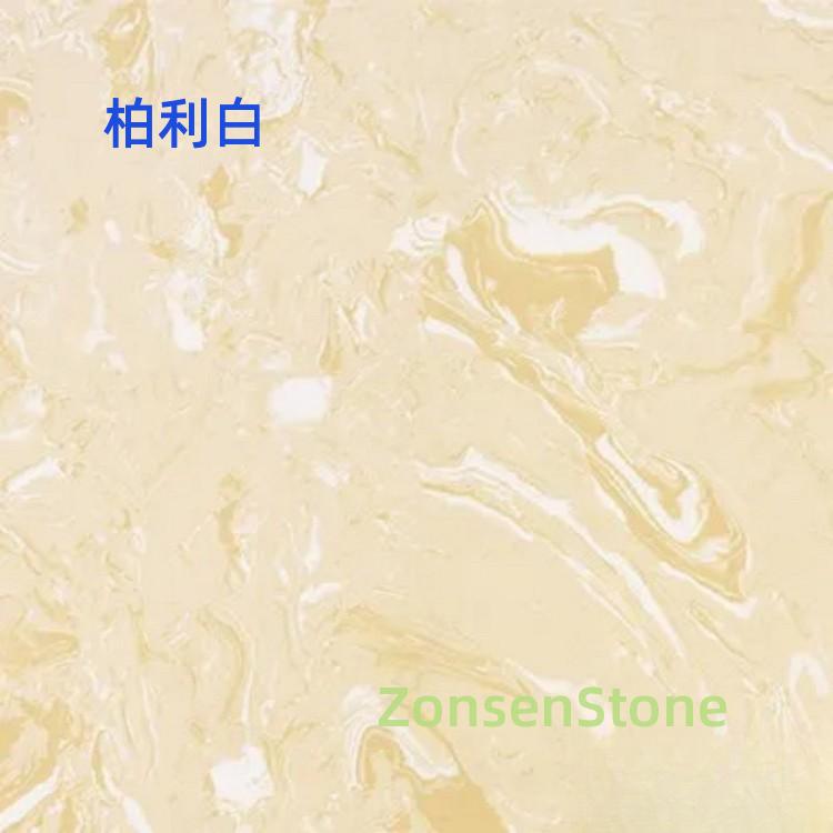 柏利白