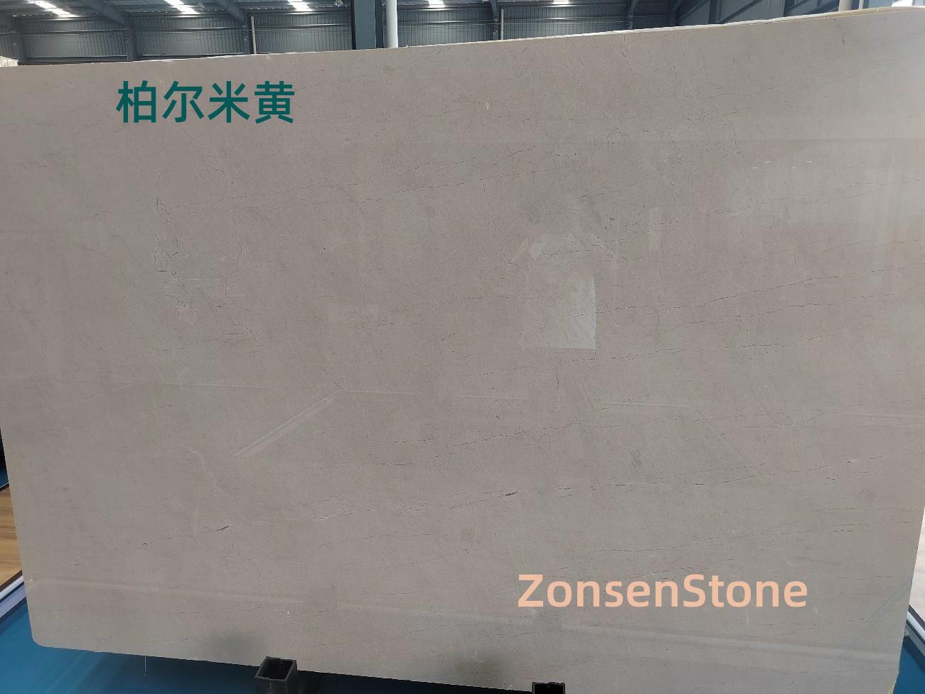 柏尔米黄