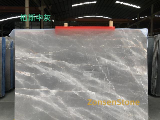 柏斯中灰