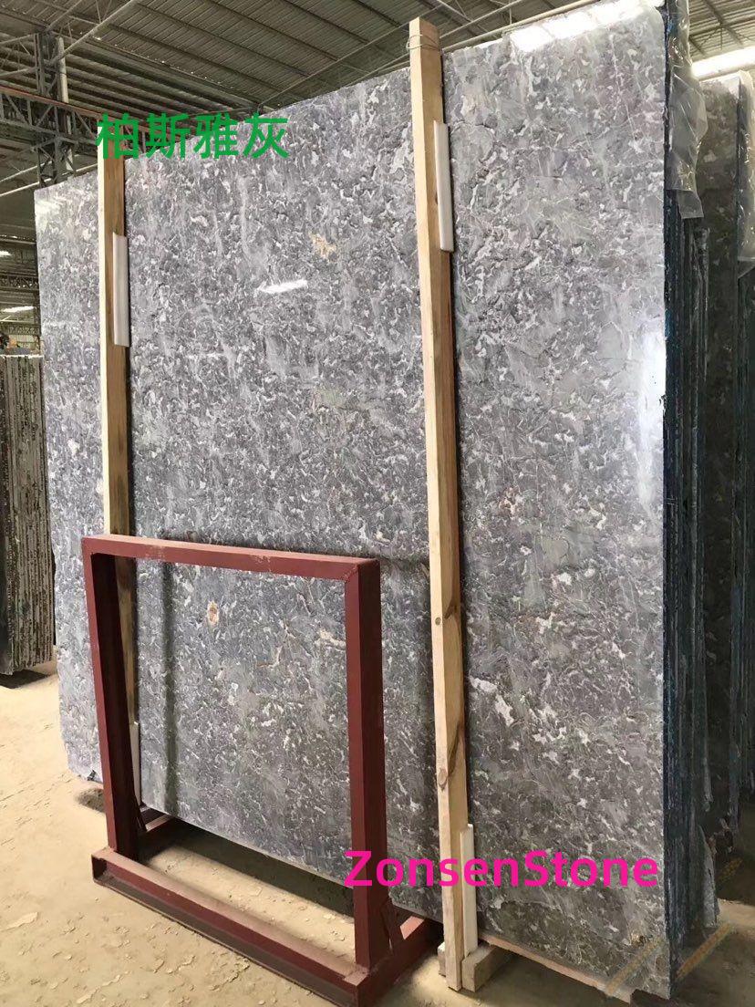 柏斯雅灰