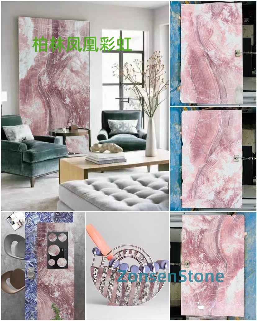 柏林凤凰彩虹
