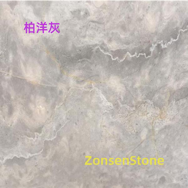 柏洋灰