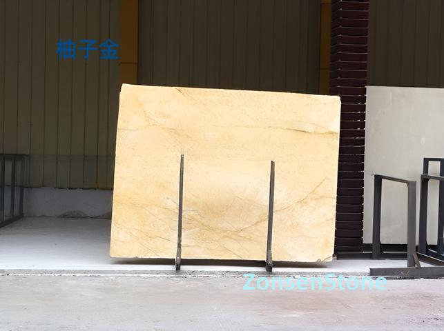 柚子金