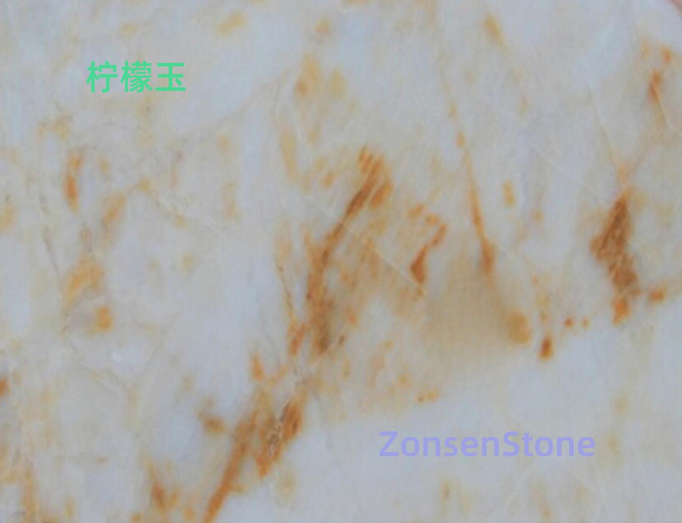 柠檬玉