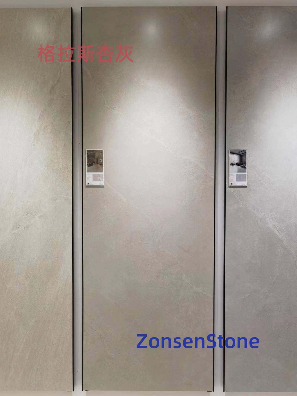 格拉斯杏灰