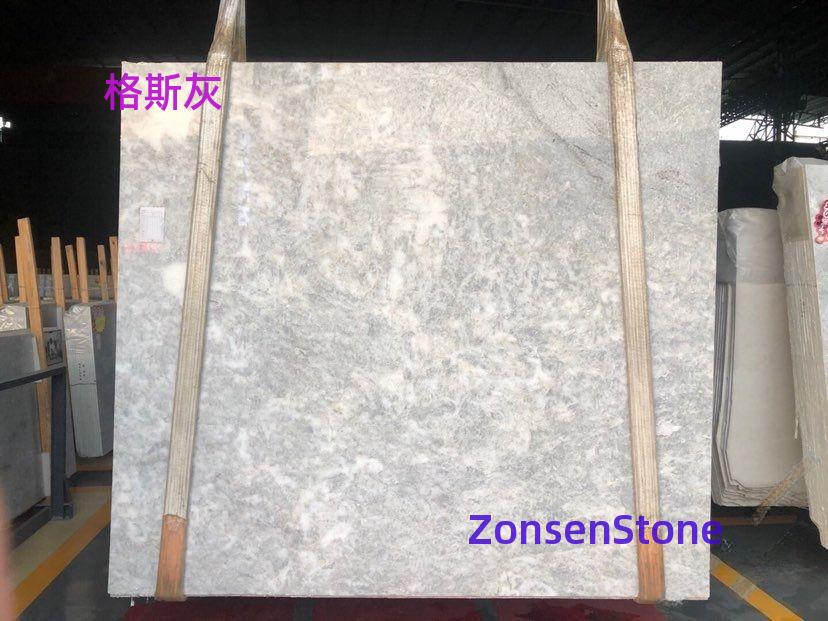 格斯灰
