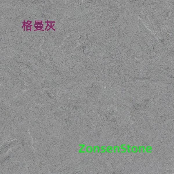 格曼灰