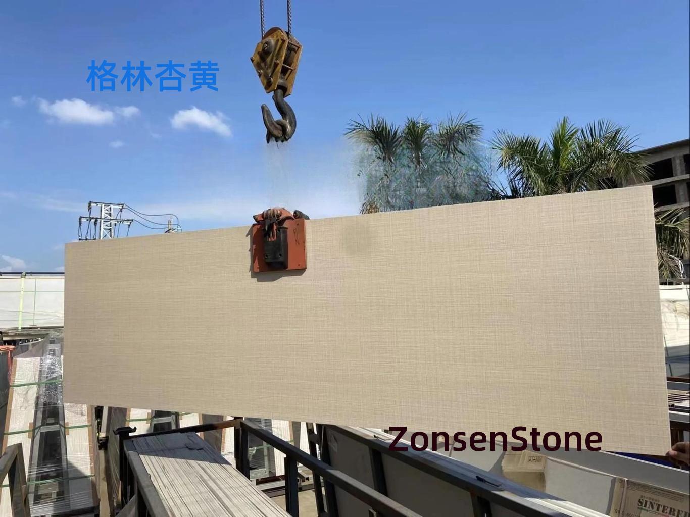 格林杏黄