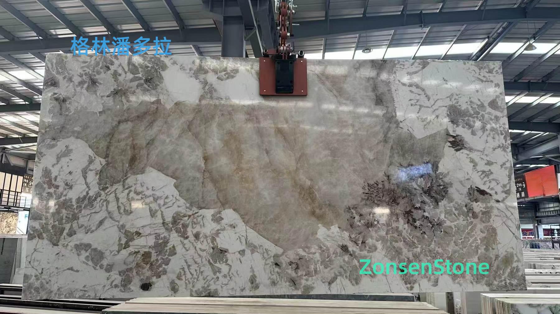 格林潘多拉