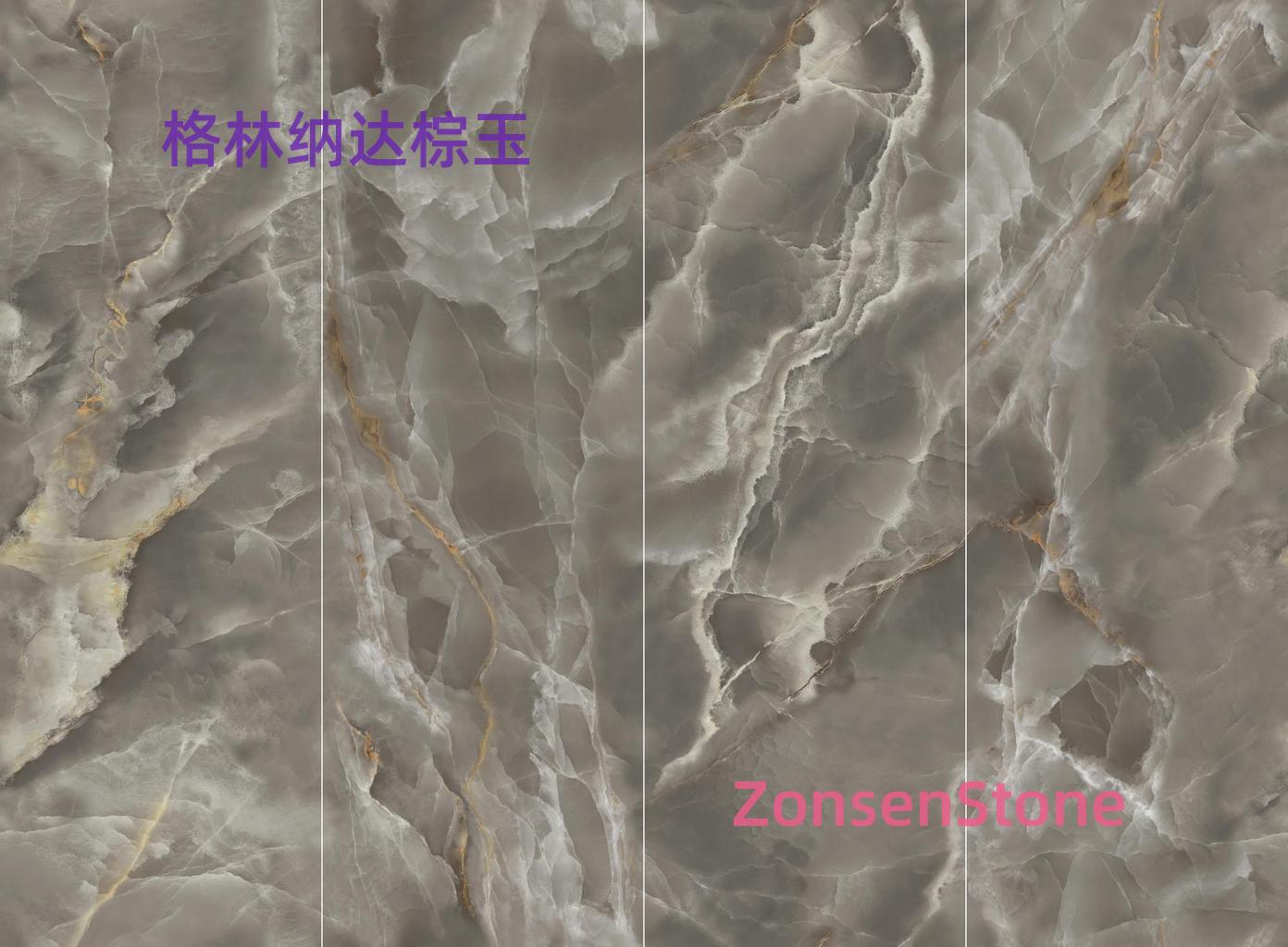 格林纳达棕玉