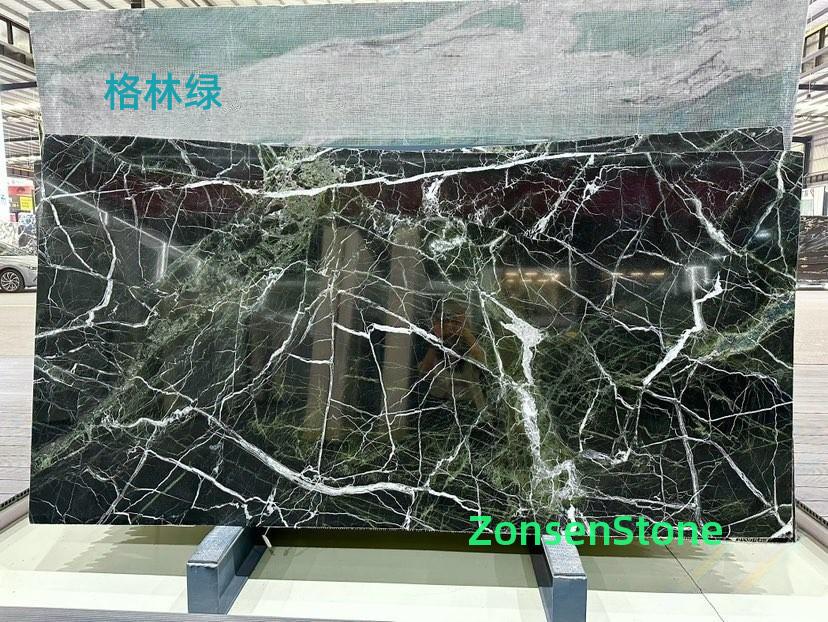 格林绿