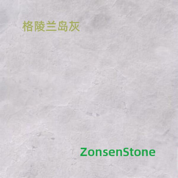 格陵兰岛灰