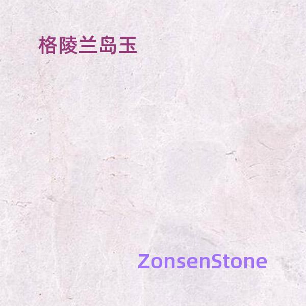 格陵兰岛玉
