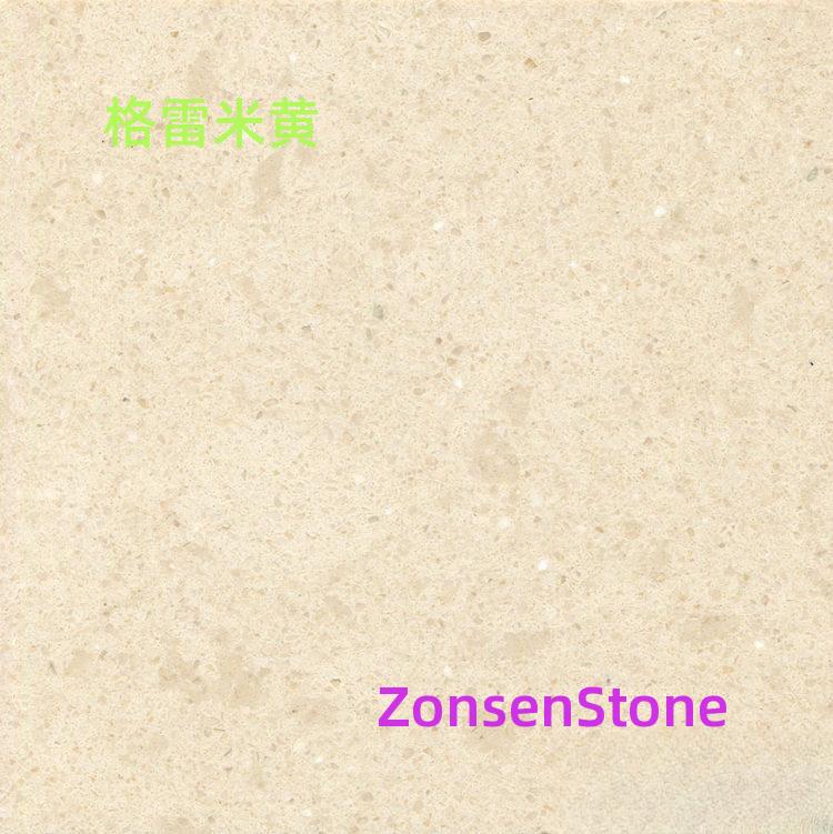 格雷米黄