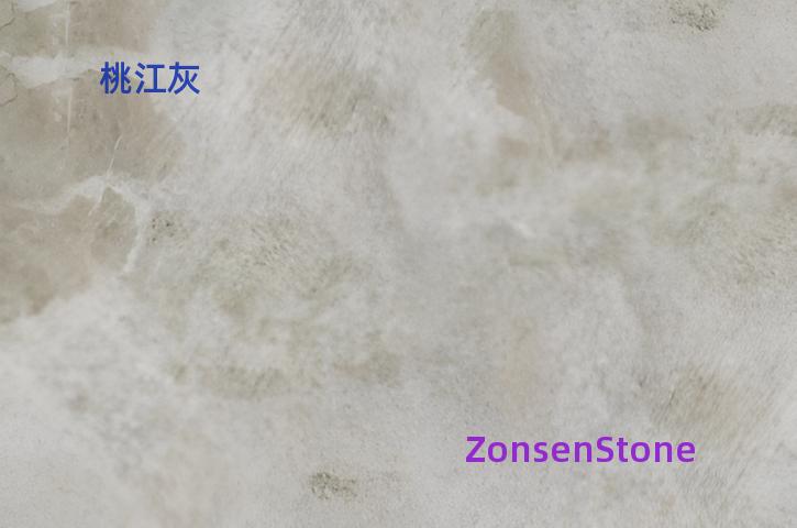 桃江灰