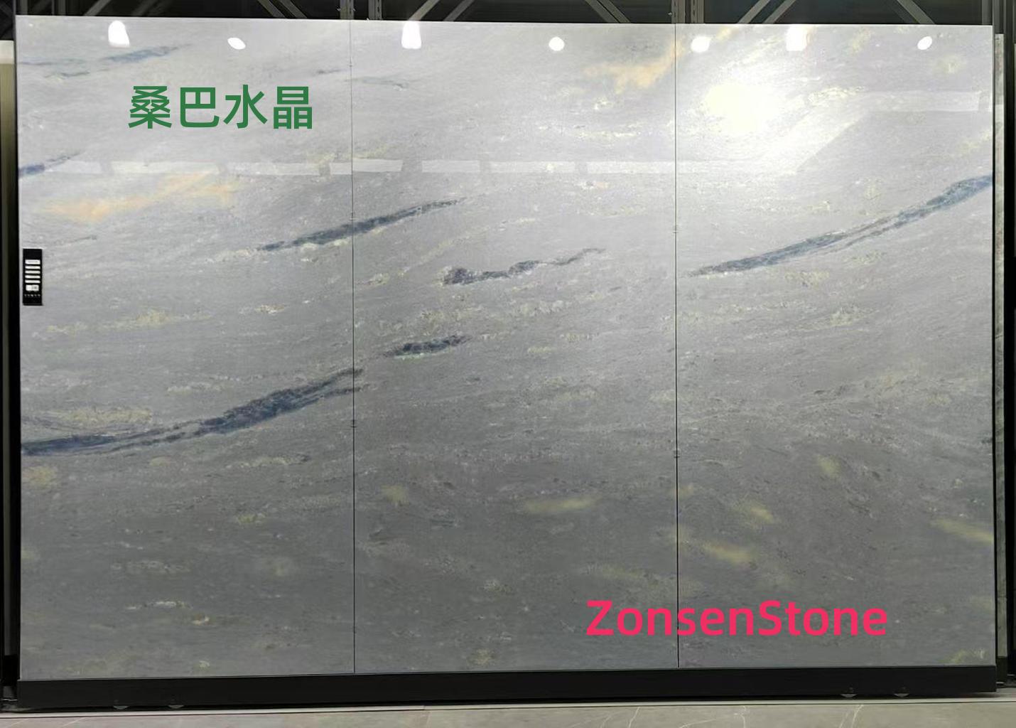 桑巴水晶