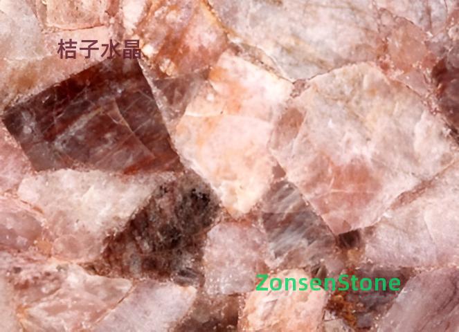 桔子水晶