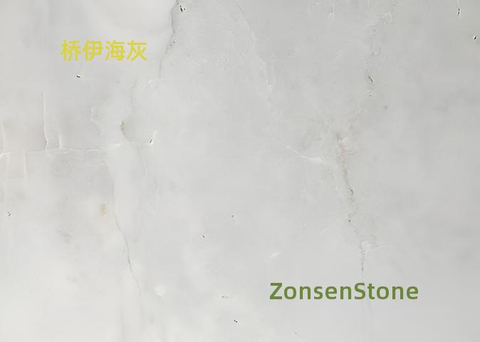 桥伊海灰