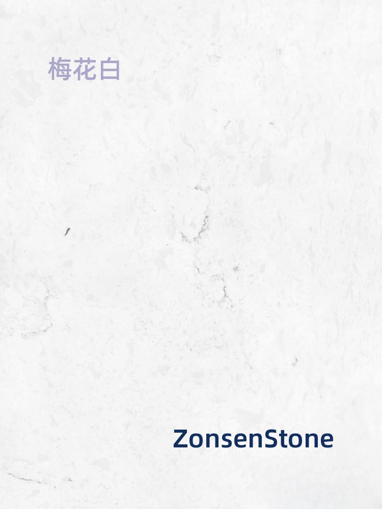 梅花白
