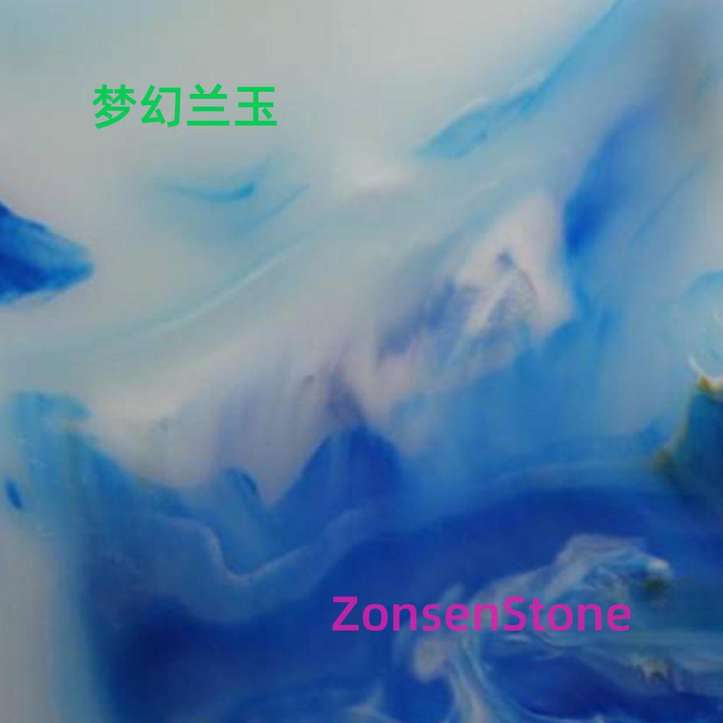梦幻兰玉