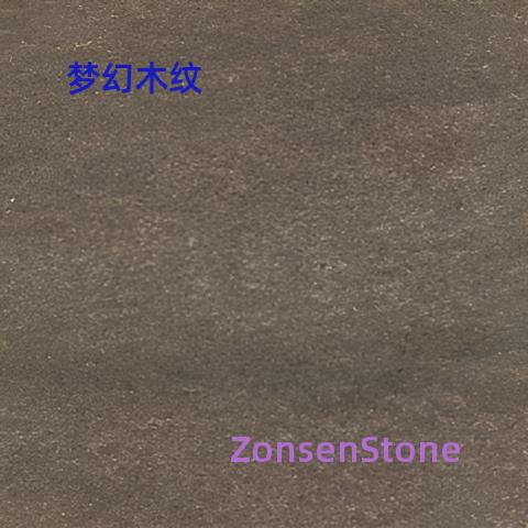 梦幻木纹