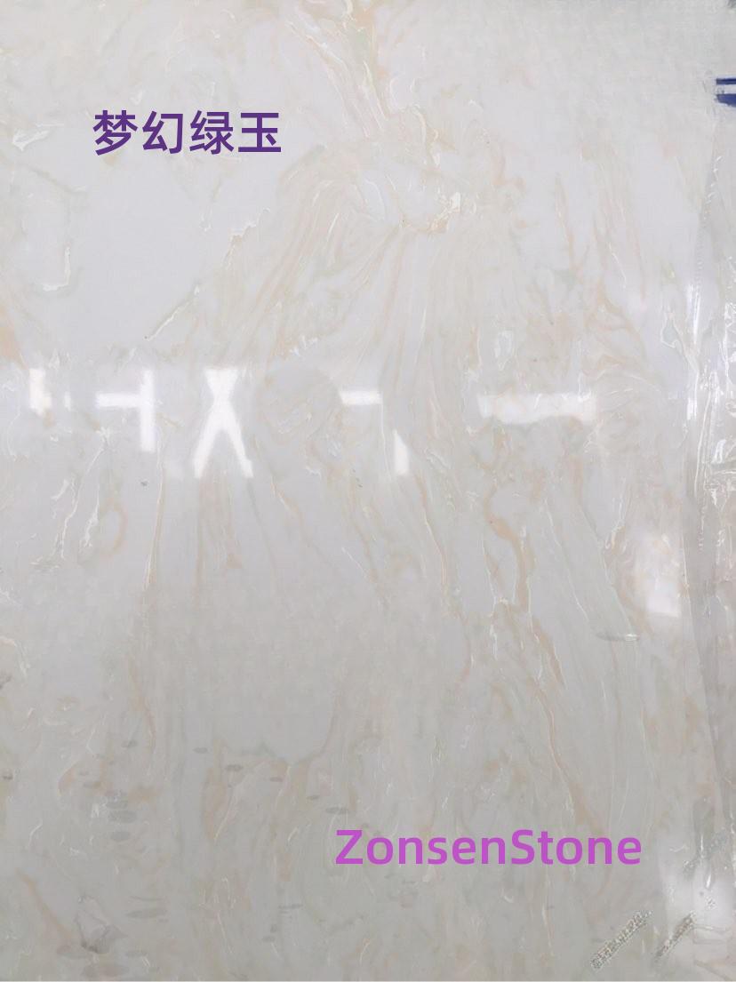 梦幻绿玉
