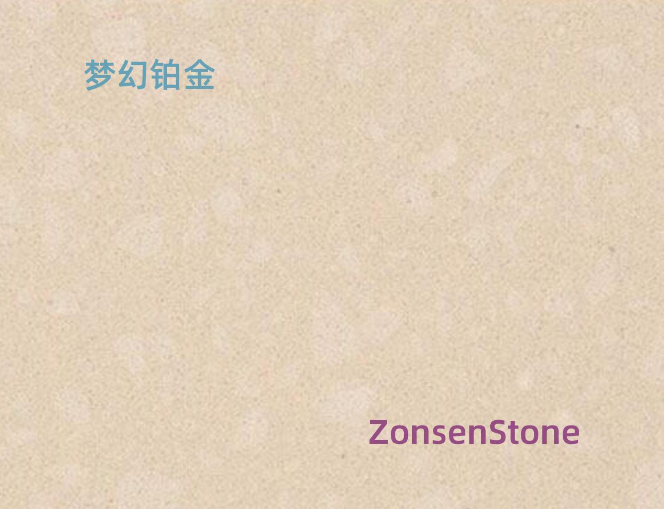 梦幻铂金