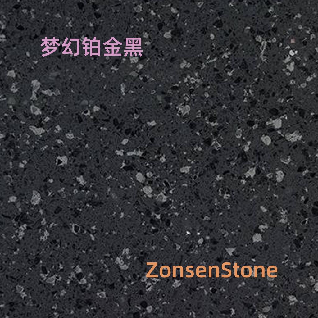 梦幻铂金黑
