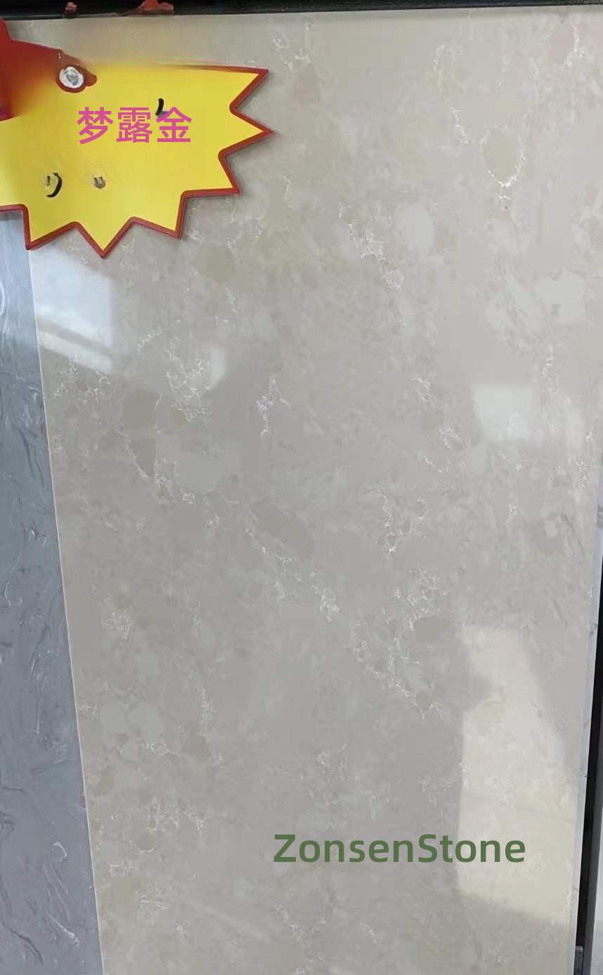 梦露金