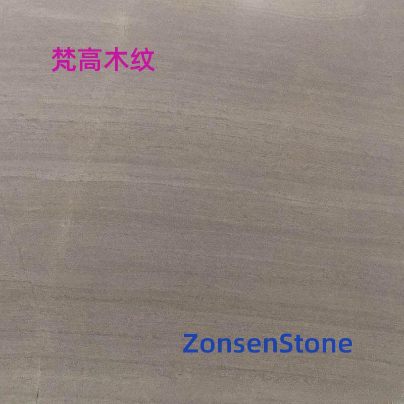 梵高木纹