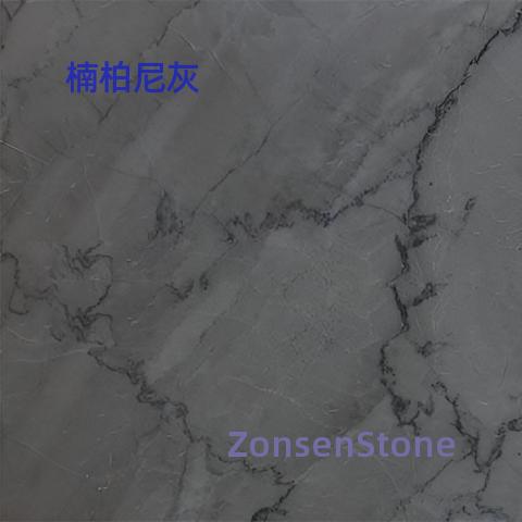 楠柏尼灰