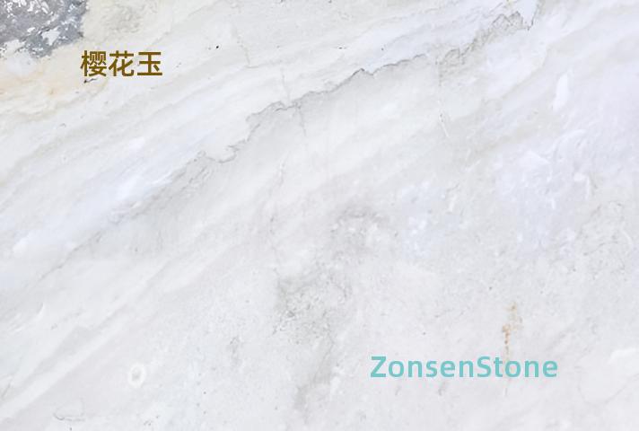 樱花玉