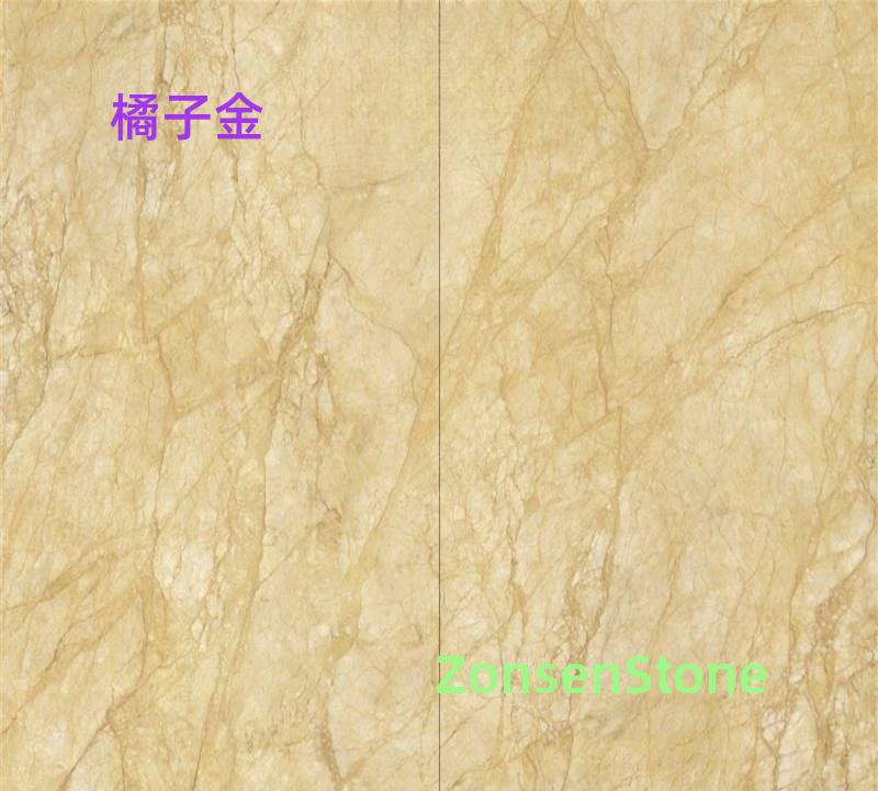 橘子金