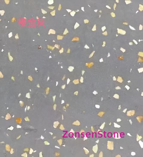 橙金灰