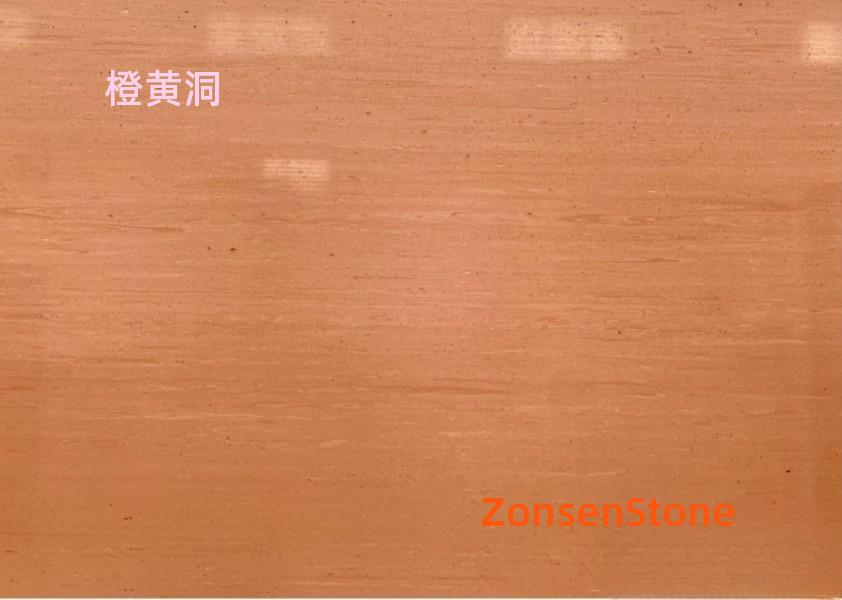 橙黄洞