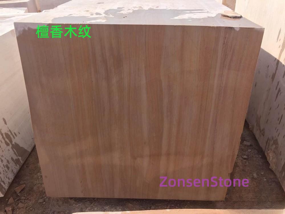 檀香木纹